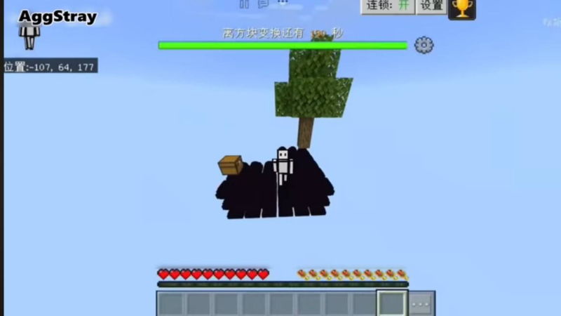 تحدي سكاي بلوك 180 ثانية لماين كرافت بيدروك